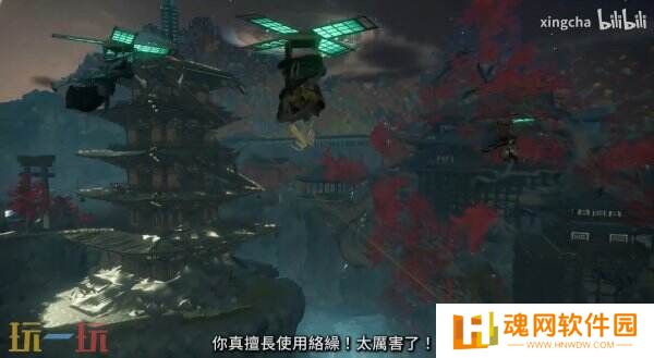 奇幻狩猎游戏《狂野之心》Switch2版本将于7月25日推出