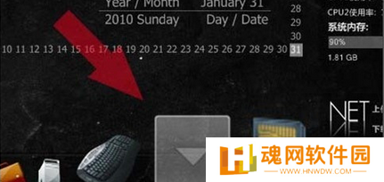 rocketdock专业版