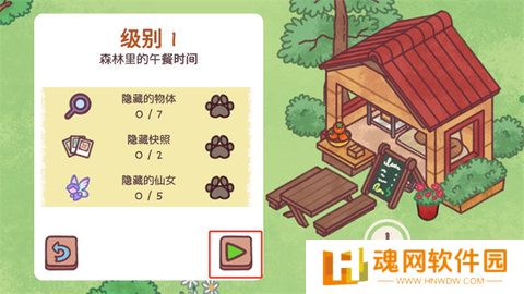 隐藏在我的天堂