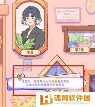 落樱2千乐之章