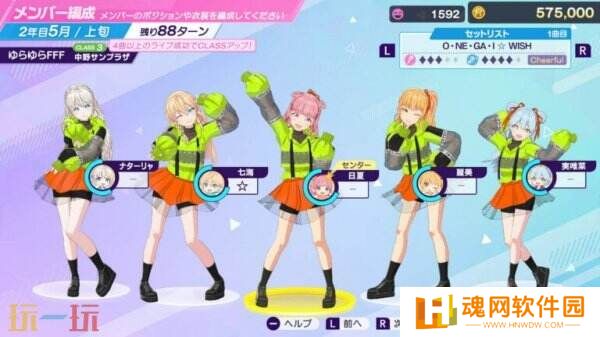 《Shine Post: Be Your Idol!》将于6月5日推出Switch2版本