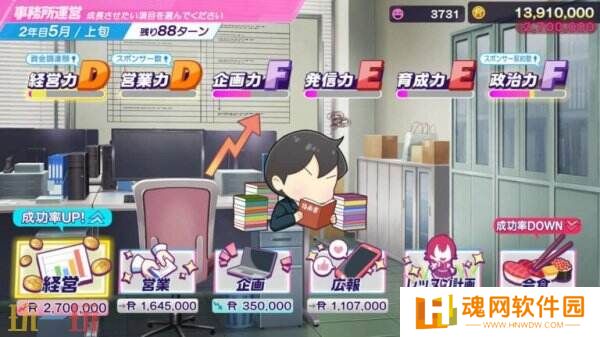 《Shine Post: Be Your Idol!》将于6月5日推出Switch2版本