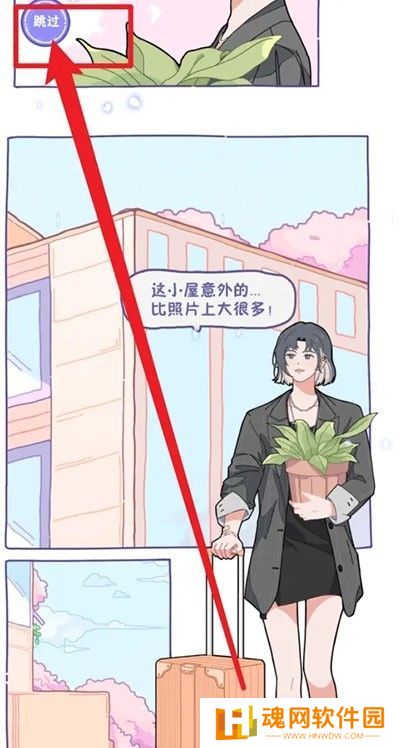 落樱2千乐之章正版