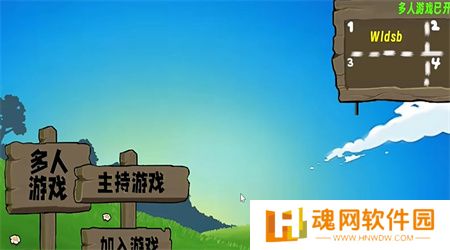 无脸的程序pvz生态版