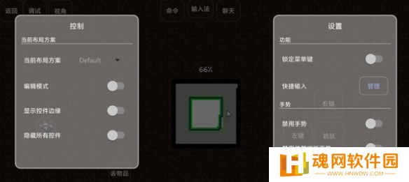 我的世界雾中人生存