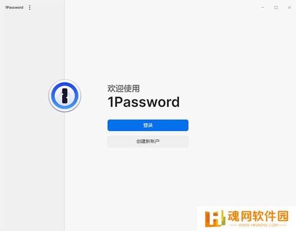 LastPass网络密码管理工具全新版