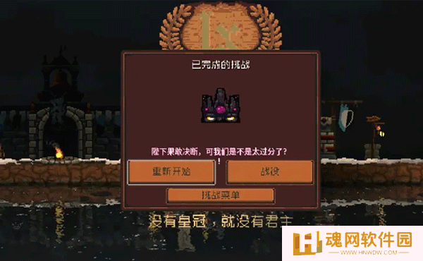 王国两位君主：奥林匹斯的召唤手机移植版
