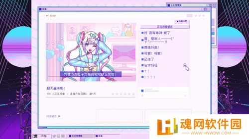 主播女孩重度依赖正版