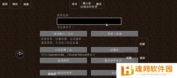 我的世界雾中人生存