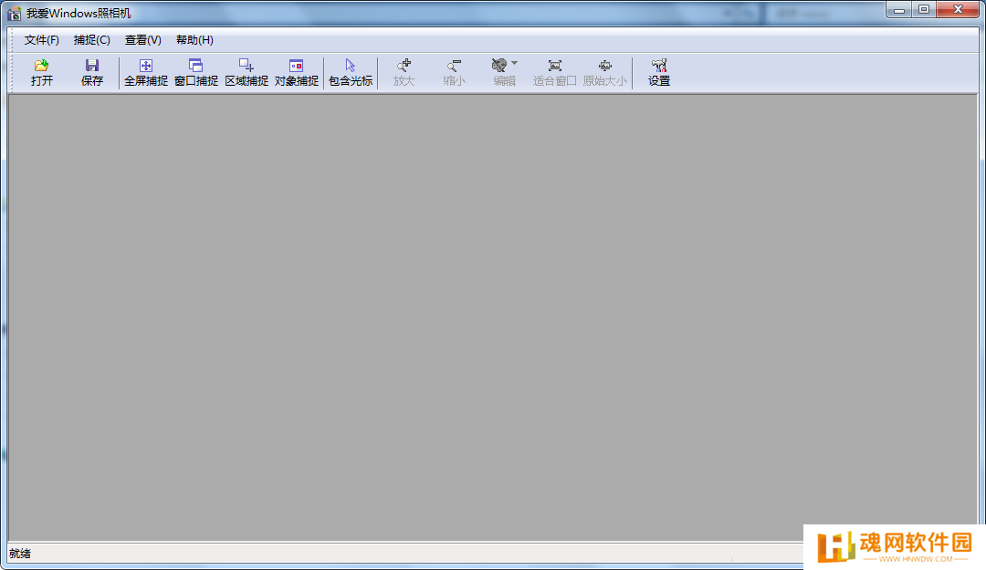 Windows照相机最新版