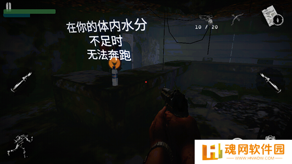 坠落2：僵尸生存