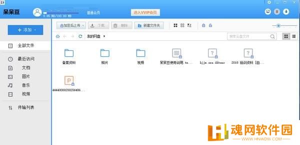 呆呆豆云电脑版