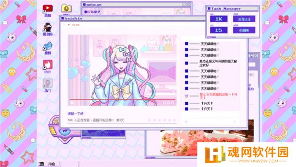 主播女孩重度依赖手机版