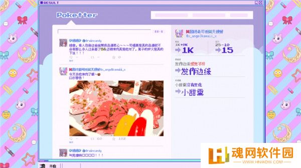 主播女孩重度依赖手机版