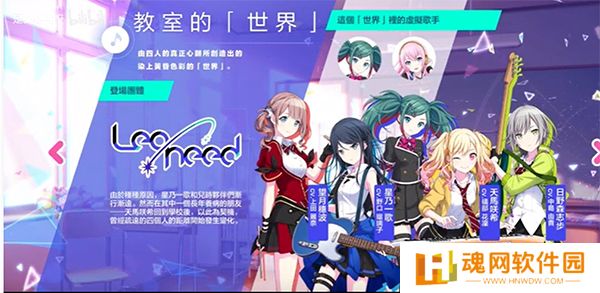 世界计划