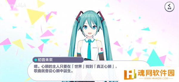 世界计划