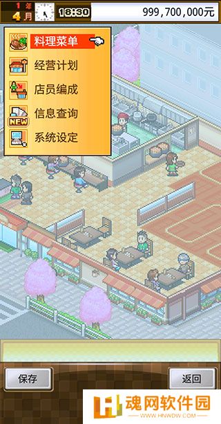 吃货大食堂