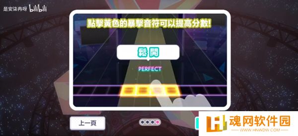 世界计划