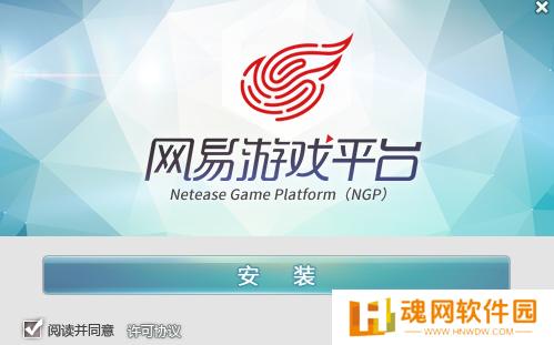 网易游戏平台