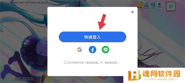 世界计划