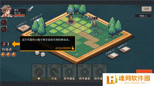 迷失幻途