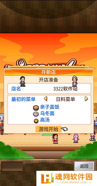 吃货大食堂