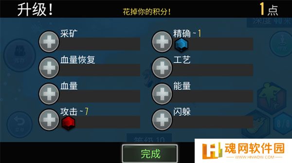 动物融合模拟器汉化版