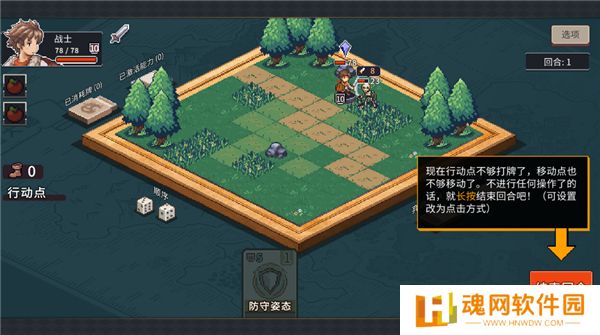 迷失幻途测试版