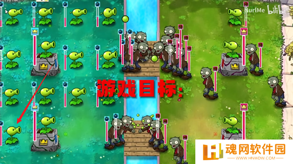 植物大战僵尸国王的花园