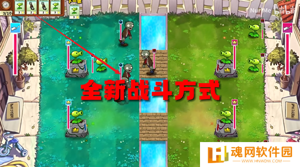 植物大战僵尸国王的花园