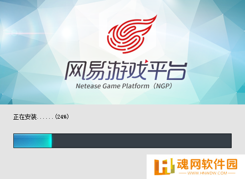 网易游戏平台