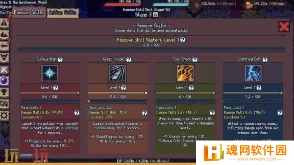 放置类游戏《游牧闲置 Nomad Idle》现已正式发售
