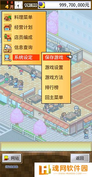 吃货大食堂