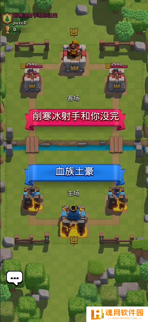 植物大战僵尸皇室战争版