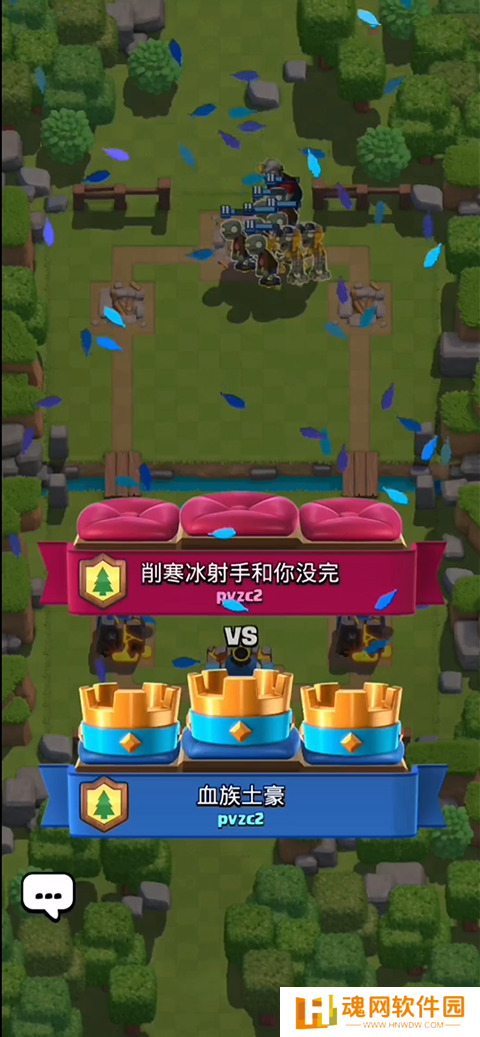 植物大战僵尸皇室战争版