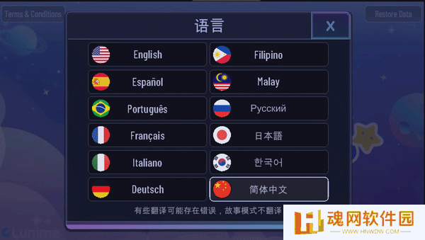 加查闪耀正版