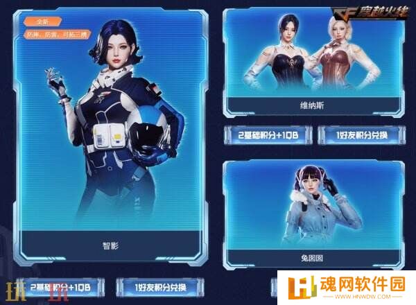 CF穿越火线全新假期福利上线！领魂·裁决-羽掣免费领取入口分享！