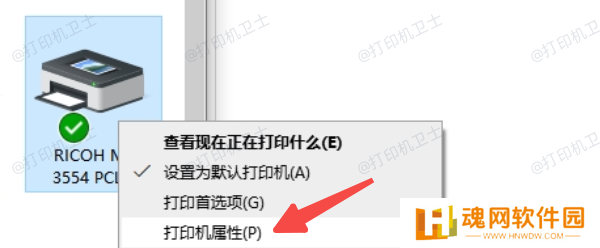 通过控制面板快速查找