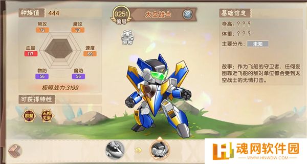 西普大陆最新公测版