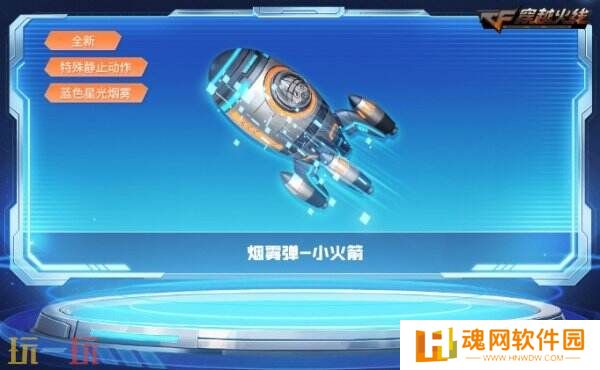 CF穿越火线全新假期福利上线！领魂·裁决-羽掣免费领取入口分享！
