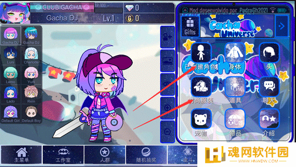 加查闪耀正版