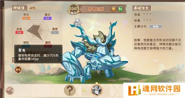 西普大陆最新公测版