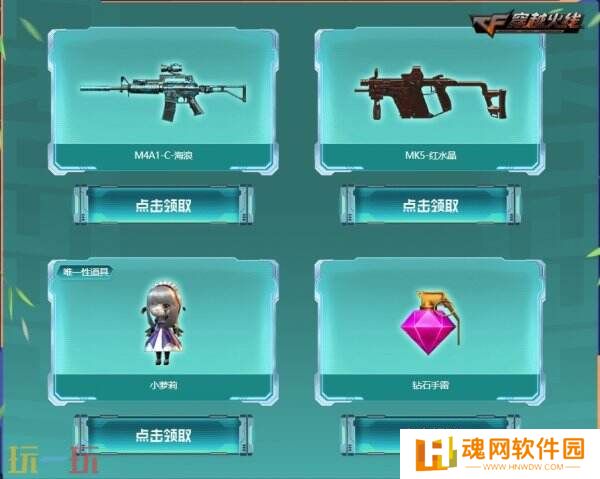 CF穿越火线全新假期福利上线！领魂·裁决-羽掣免费领取入口分享！