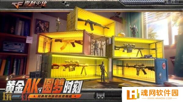 CF穿越火线新版本火线重燃4月21日上线！怀旧模式1.0内容一览！