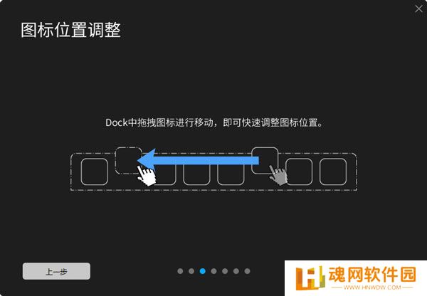 BitDock电脑版