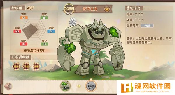 西普大陆最新公测版