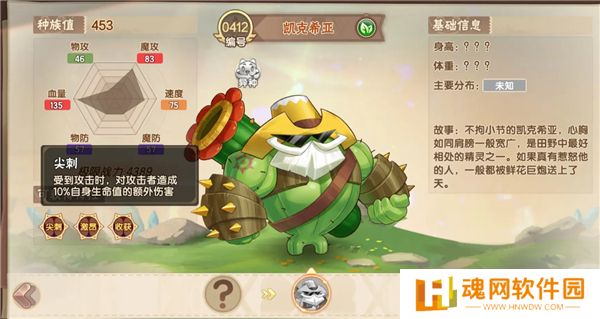 西普大陆最新公测版