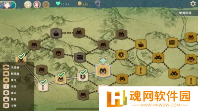 幻日夜羽蜃景努玛梓中文版