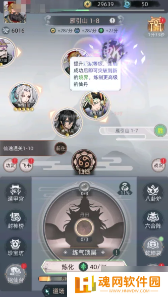 决战之地内购版