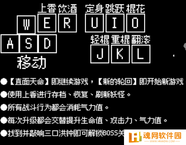 黑神话悟空像素版手机安装包
